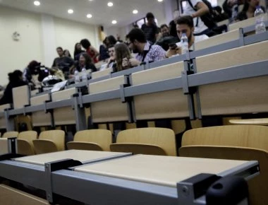 Ξεκινούν σήμερα οι αιτήσεις μετεγγραφών για τους πυρόπληκτους φοιτητές